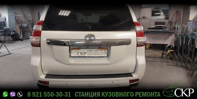 Удаление коррозии на автомобиле Тойота Лэнд Крузер (Toyota Land Cruiser) в СПб в автосервисе СКР.